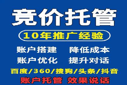 百度推广品牌曝光，实战案例分享